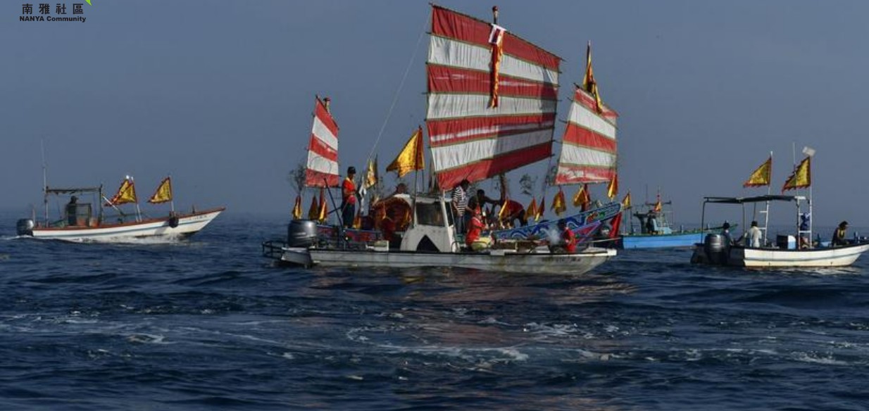 【常態性遊程】FUN肆南雅漁樂輕旅－海上：王船海巡導覽 活動縮圖